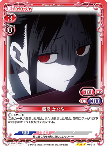 01-011