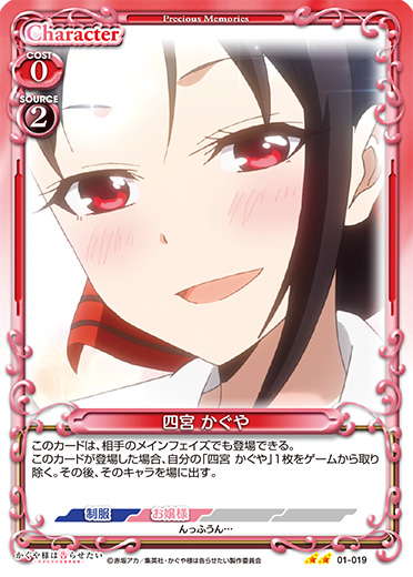 01-019