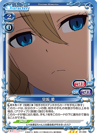01-050