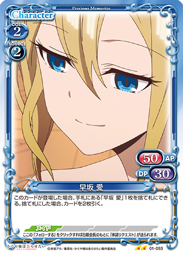 01-053