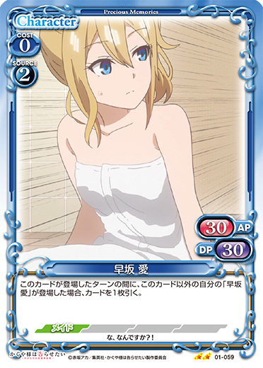 01-059