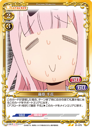 01-075