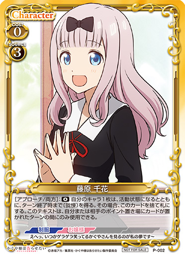 P-002