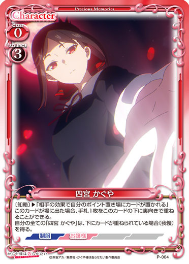 P-004