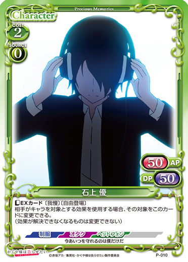 P-010
