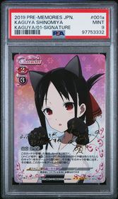 Kaguya-sama: Love Is War Precious Memories card 01-001a - Stamped Signature - HOLO - Gold Signature