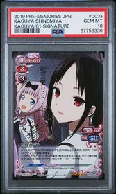 Kaguya-sama: Love Is War Precious Memories card 01-003a - Stamped Signature - HOLO - Gold Signature