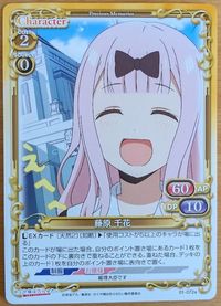 Kaguya-sama: Love Is War Precious Memories card 01-072a - Promo - NORMAL - Promo (?)
