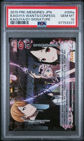 Kaguya-sama: Love Is War Precious Memories card 01-096a - Stamped Signature - HOLO - Gold Signature