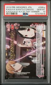 Kaguya-sama: Love Is War Precious Memories card 01-096w - Tournament Award - HOLO - WINNER Stamp