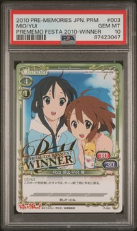 K-On! Precious Memories card P-003 - Prize - Promo/Misc - Prememo Festa Official Gunslinger Tournament Top Award