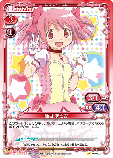 01-002