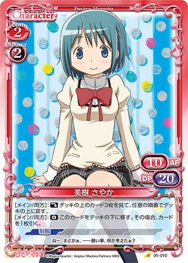 01-010