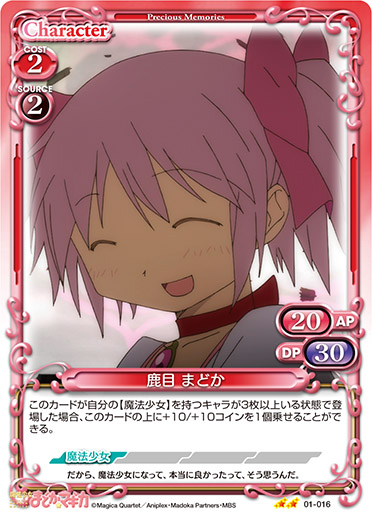 01-016