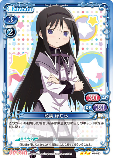 01-023
