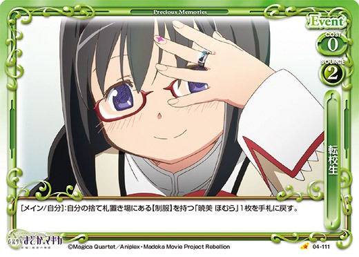 04-111