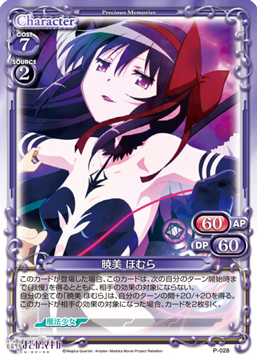 P-028