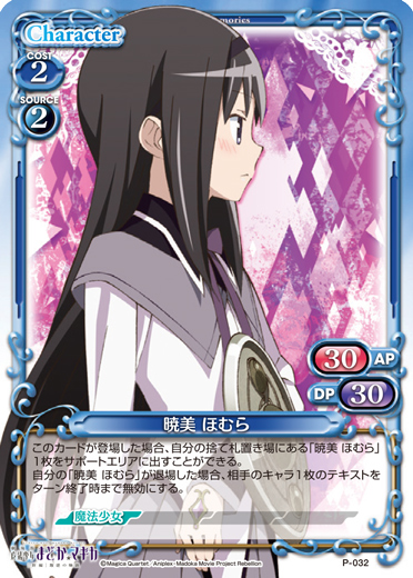 P-032