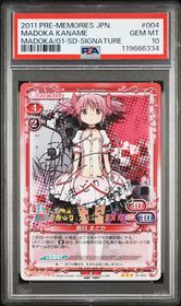 Puella Magi Madoka Magica Precious Memories card 01-004 - Signature - HOLO - Silver Signature