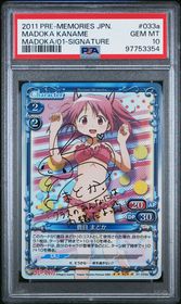 Puella Magi Madoka Magica Precious Memories card 01-033a - Signature - HOLO - Gold Signature