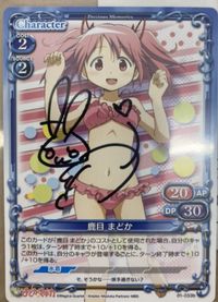Puella Magi Madoka Magica Precious Memories card 01-033b - Hand Autograph - NORMAL - Hand Autograph
