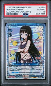 Puella Magi Madoka Magica Precious Memories card 01-034a - Signature - HOLO - Gold Signature