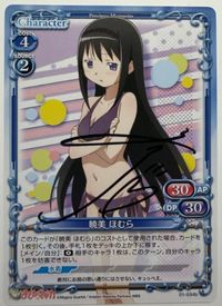 Puella Magi Madoka Magica Precious Memories card 01-034b - Hand Autograph - NORMAL - Hand Autograph