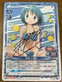 Puella Magi Madoka Magica Precious Memories card 01-035b - Hand Autograph - NORMAL - Hand Autograph