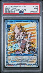 Puella Magi Madoka Magica Precious Memories card 01-036a - Signature - HOLO - Gold Signature