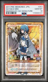 Puella Magi Madoka Magica Precious Memories card 01-051 - Signature - HOLO - Silver Signature