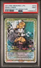 Puella Magi Madoka Magica Precious Memories card 01-072 - Signature - HOLO - Silver Signature
