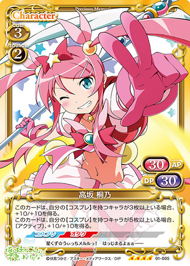 01-005