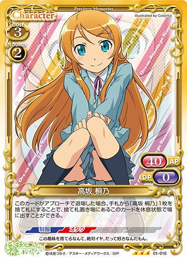 01-016