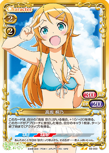 03-003