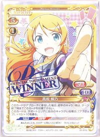 Oreimo Precious Memories card 01-011c - Tournament - HOLO - Winner Stamp, Pointing Pose