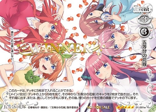 Quintessential Quintuplets 01-001w WINNER