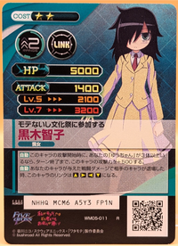011b