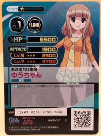 017b
