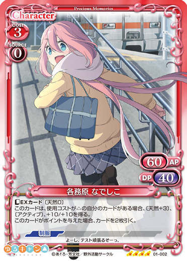 01-002