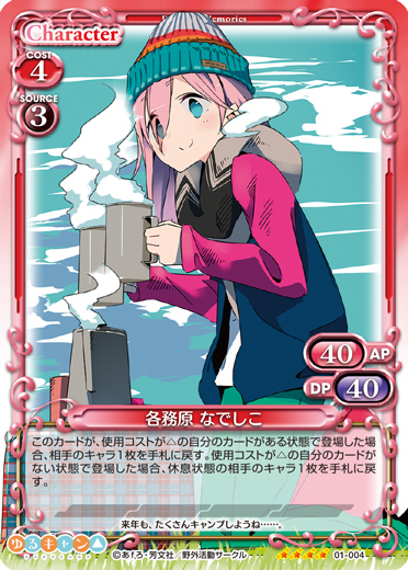 01-004