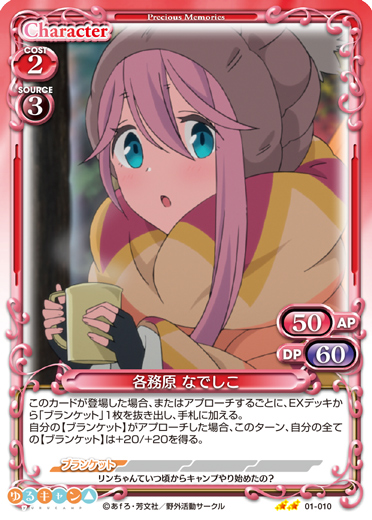 01-010