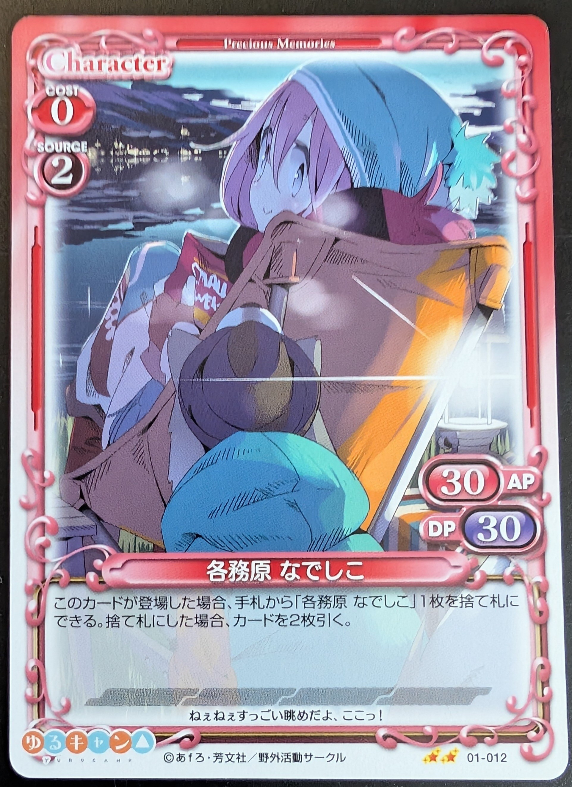 01-012