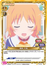 01-013