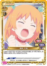 01-015