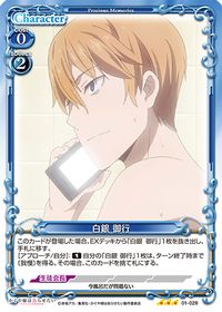 01-029