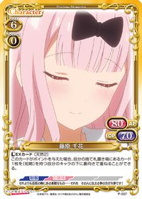 P-007