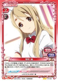 01-023