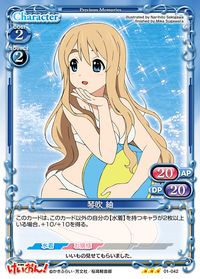 01-042
