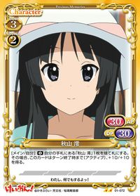 01-072
