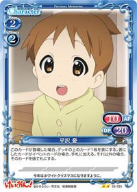 02-025